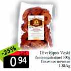 Песочное печенье