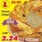 Магазин:Grossi,Скидка:Кремовый крендель