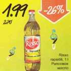 Рапсовое масло