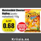 Магазин:Grossi,Скидка:Кукурузные закуски
