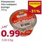 Магазин:Comarket,Скидка:Творог
со сливками
330 г