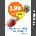 Микс из паприки