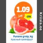 Красный грейпфрут