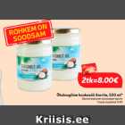 Магазин:Hüper Rimi,Скидка:Экологическое кокосовое масло