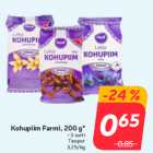 Kohupiim Farmi, 200 g*
