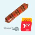 Suitsujuust Tere, 200 g