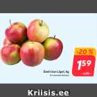 Eesti õun Ligol, kg