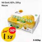 Allahindlus - Või Eesti, 82%, 250g