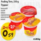 Allahindlus - Puding Tere, 250g