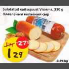 Плавленный копчёный сыр