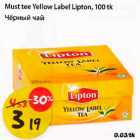 Allahindlus - Must Yellow Label Lipton, 100tk