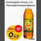 Allahindlus - Karastusjook Linnuse, 1,5l