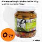 Маринованные огурцы