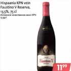 Allahindlus - Hispaania KPN vein
Faustino V Reserva,
1З,5%,75 cl