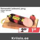 Rannarootsi Lastevorst, 500 g