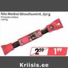 Nõо Moskva täissuitsuvorst, 250 g