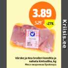 Магазин:Säästumarket,Скидка:Мясо окорочков бройлера