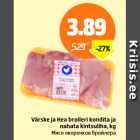 Värske ja Hea broileri kondita ja nahata kintsuliha, kg