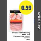 Магазин:Säästumarket,Скидка:Ломтики ветчины горячего копчения
