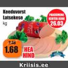 Allahindlus - Keeduvorst Latsekese  kg