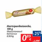 Martsipanibatoonike, 100 g