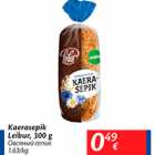 Kaerasepik Leibur, 300 g