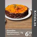 Eksootiline kohupiimatort, 1 kg