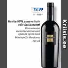 Магазин:Maxima XX,Скидка:Итальянское высококачественное красное сухое вино