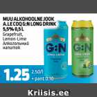 АЛКОГОЛЬНЫЙ НАПИТОК