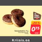 Šokolaadisõõrik, 77 g