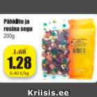 Смесь орехов и изюма 200 г