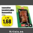 Магазин:Grossi,Скидка:Куриное филе копченое Rannamõisa 200г