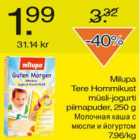 Магазин:Säästumarket,Скидка:Молочная каша с мюсли и йогуртом