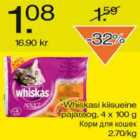 Магазин:Säästumarket,Скидка:Корм для кошек