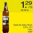 Магазин:Säästumarket,Скидка:Пиво