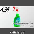Marine klaasipuhastusvahend, 500 ml