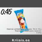 Магазин:Säästumarket,Скидка:Мороженое в вафельном стаканчике
