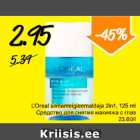 L´Oreal siilmameigieemaldaja 2 in1, 125 ml