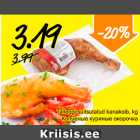 Магазин:Säästumarket,Скидка:Копченые куриные окорочка