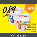 Tere kodujuust, 5%, 300 g