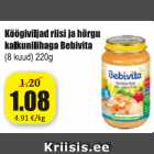 Магазин:Grossi,Скидка:Рис, овощи, и  индейка
Bebivita