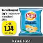 Магазин:Grossi,Скидка:Картофельные чипсы