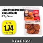 Магазин:Grossi,Скидка:Мясные котлеты  с морковью