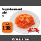 Магазин:Grossi,Скидка:Морковно-ананасовый салат кг