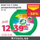 Allahindlus - Ariel 3 in 1 Color
pesupesemiskapslid
47 tk