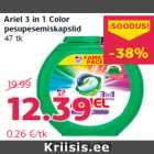 Ariel 3 in 1 Color
pesupesemiskapslid
47 tk