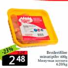 Allahindlus - Broilerifilee
minutipihv 400g
