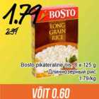 Bosto pikateraline riis, 8 x 125 g
