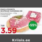 Магазин:Maksimarket, Konsum,Скидка:Свиное жаркое  со шкурой