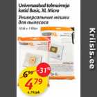 Универсальные мешки для пылесоса